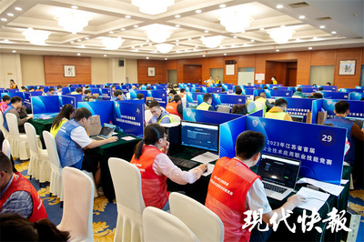 2023年江蘇省首屆數據安全技術應用職業技能決賽在寧開幕，信息技術服務領域迎來技能檢閱