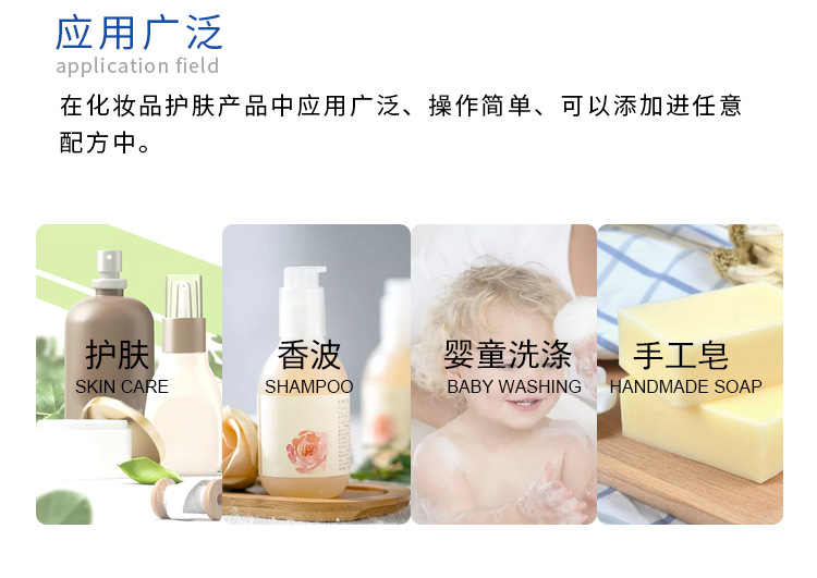 中廣生物現(xiàn)貨批發(fā) 六勝肽（乙酰基六肽-8）化妝品護膚多肽原料100克深度解析