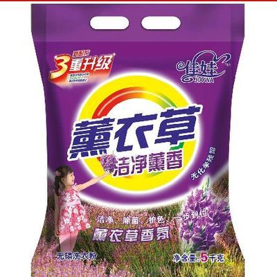 濟寧洛娃洗滌用品化妝品招商 品牌魅力與官網(wǎng)平臺賦能代理新選擇